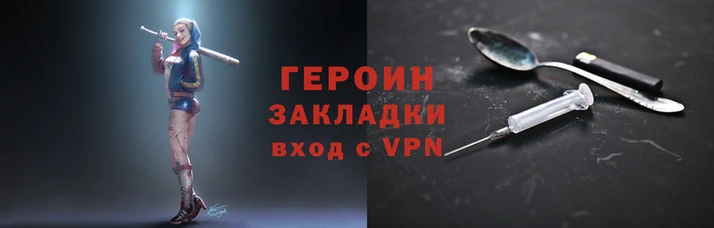 мефедрон VHQ Волосово